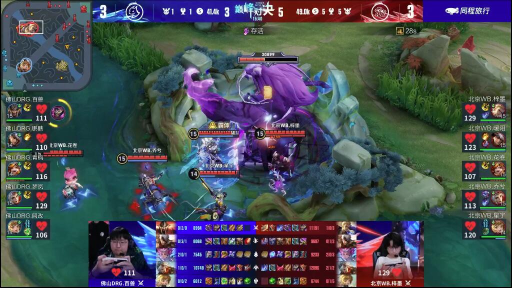 BA创造条 BA创造条