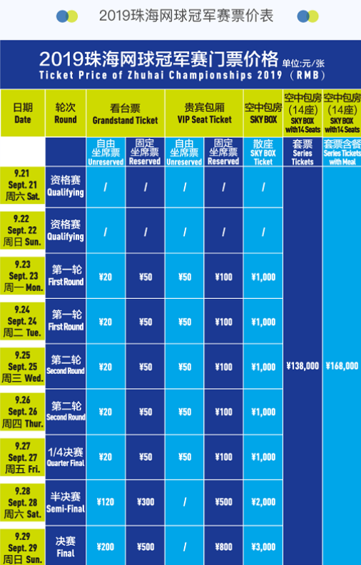 的理念才是 的理念才是