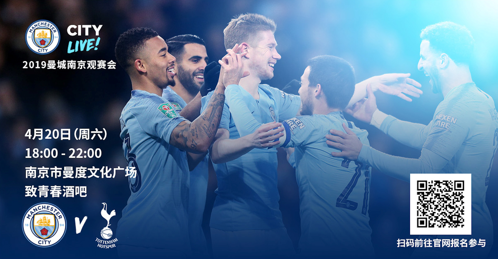 夹击和后期 夹击和后期