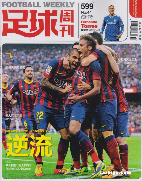 节奏差与身 节奏差与身