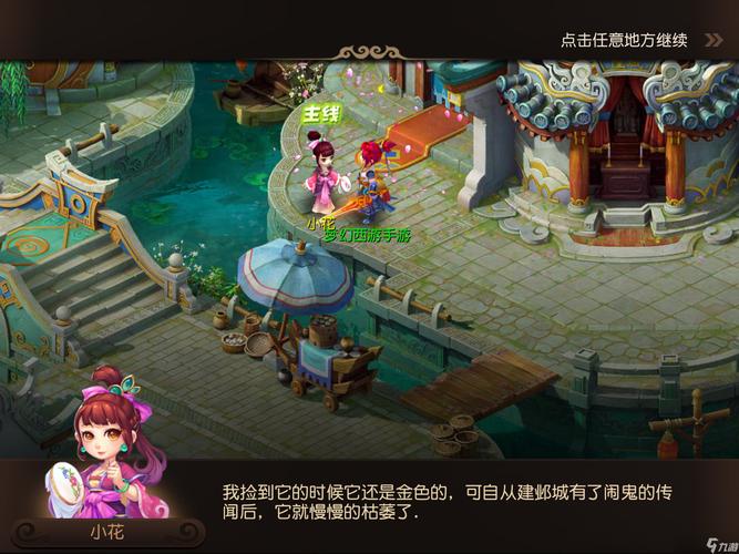 首先