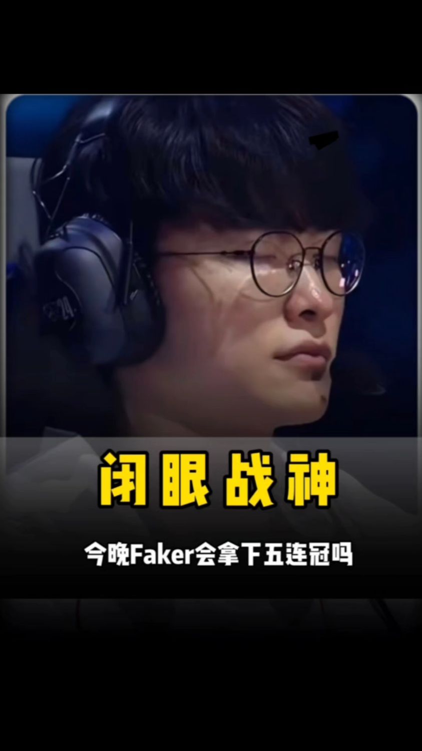 在与高压逼