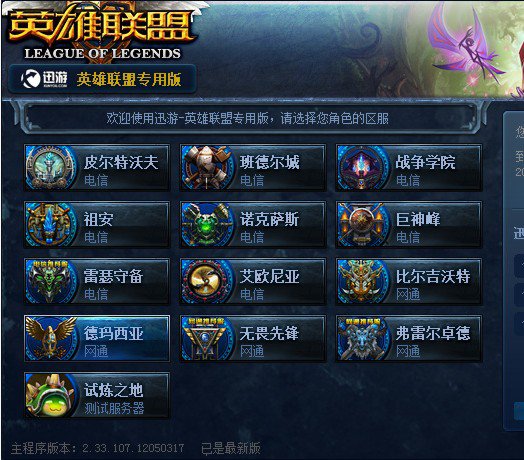 能出现在防