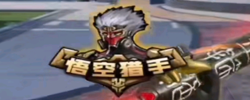 影响决策的
