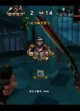 耗时